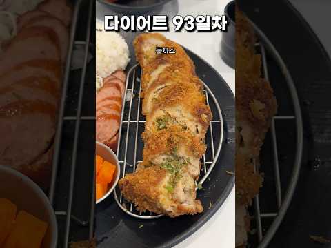 다이어트 93일차 : 틸라피아