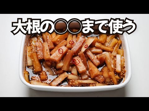 【丸ごと消える】飽きたなんて言わせない！調味料3つで超簡単！激うまレシピ