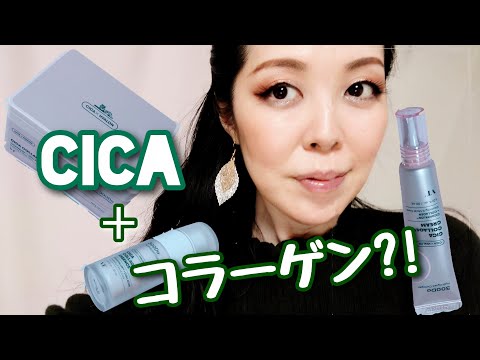 トラのVTcosmetics、ついにコラーゲンまで配合スキンケア出た❣❣