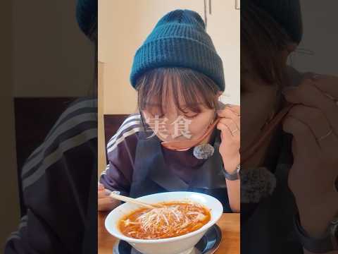 妻に激辛ラーメンを食べさせられる辛い休日。#shorts