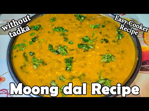 स्वादिष्ट मूंग दाल बनाए बिना किसी झंझट के। Moong Dal Recipe | Easy Dal Recipe | MSD RASOI