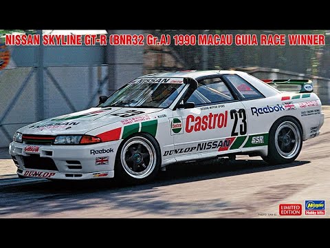 Hasegawa Nissan Skyline GT-R [BNR32 Gr.A] 1990 Macau Guia Race Winner | Whats In The Box