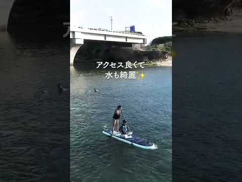 沖縄の亀瀬でSUP✨わいわい楽しいです😊 #沖縄 #海 #shorts #sup