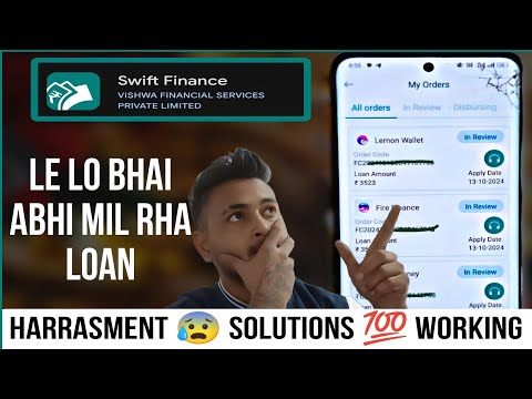 swift finance loan app || swift finance loan app harrasment😰solutions || swift loan app