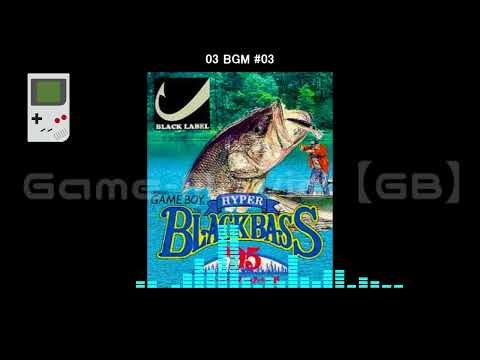 (GB)ハイパーブラックバス'95/Hyper Black Bass '95-Soundtrack