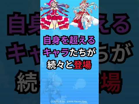 【ぷにぷに】アルルはもう最強キャラではない