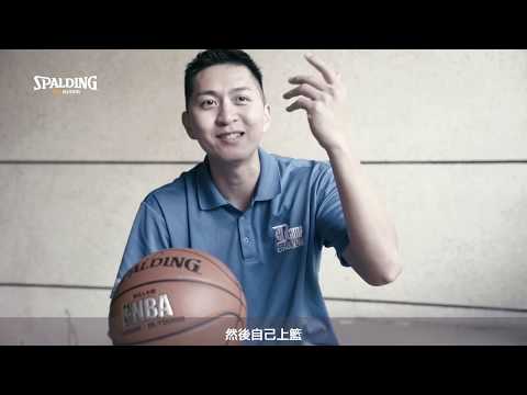 《Damon x Basketball》【人物故事 - 吳宏政】當小淘氣不在淘氣後，開創自己的籃球理想｜ft. Spalding Taiwan 、TOP巔峰籃球訓練營