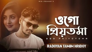 Ogo Priyotoma | ওগো প্রিয়তমা | Radoyan Tamim Hridoy | Bangla New Song | 2020