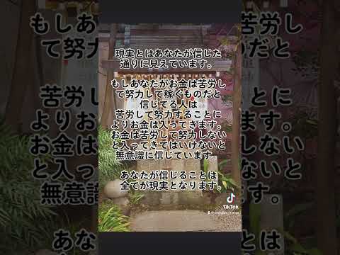 お金がほしいお金に苦労したくないと願う貴方へ