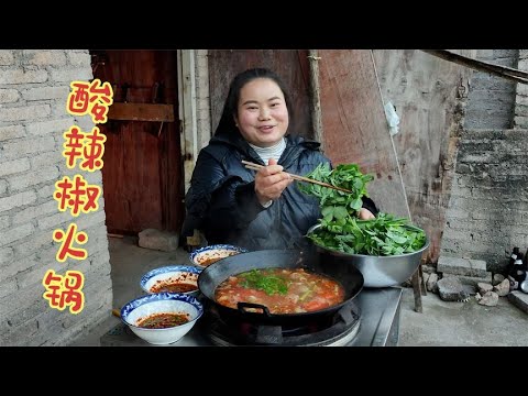 阳一个星期，什么都吃不下，只能煮酸辣椒火锅吃才有味道【梅子美食】