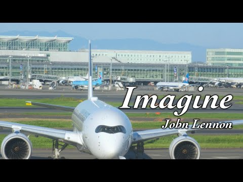 【日曜深夜名曲 vol.325】 東京･羽田空港第1ターミナル (東京都大田区) | Imagine イマジン(John Lennon ジョン・レノン)