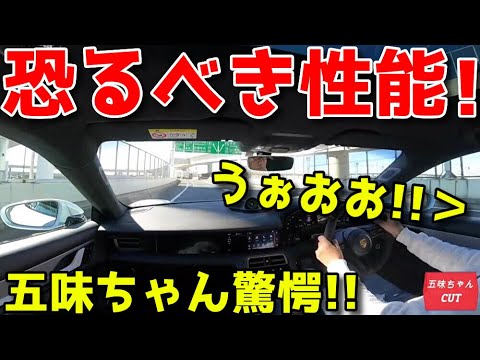 これが「衝撃」の1050Nm!!の超スーパーマシン…。五味ちゃんが試乗で感じた事とは？