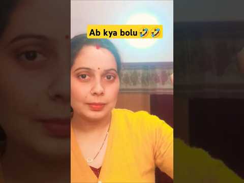 Ab kya bolu 🤣🤣 #viral #shorts #thandi #youtube ||