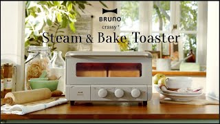 BRUNO crassy+_スチーム＆ベイク トースター