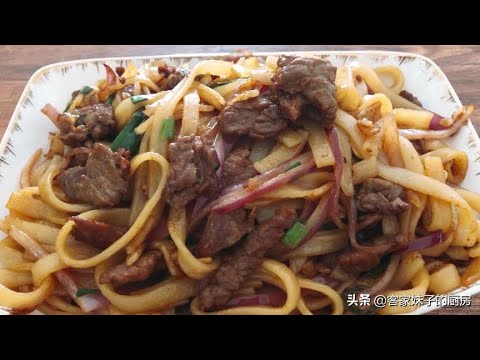 色香味俱全的炒牛河 配上啤酒 美哉 家常牛肉炒河粉