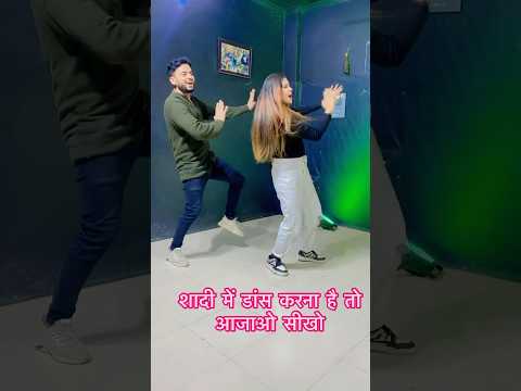 Wedding me dance sikhna hai to aajao #easydancestep #dance #easydancesteps