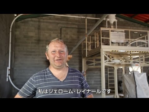 【ヤング・リヴィング】「アインコーン」_ヤング・リヴィングのこだわり