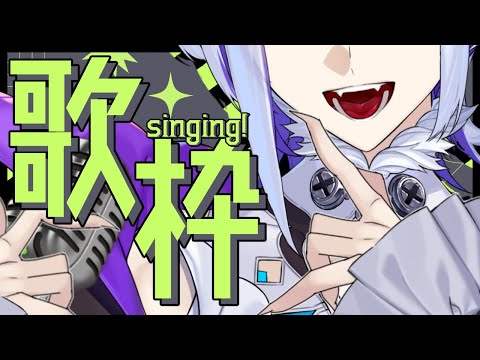 Shhhhh!【歌枠】(ホエテラ)