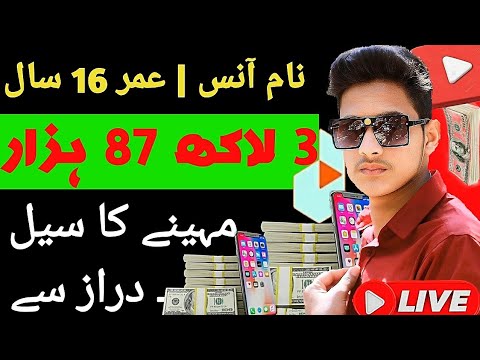 ❌ Zero Investment 📲 Online Bussiness 🇵🇰 🔴Live Proof ✌ |online bussiness in pakistan, daraz , shopify