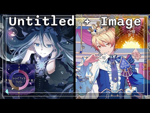 Ranking ALL Untitled Plus Image Songs [Project Sekai]