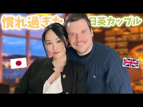 【日英カップルのリアルな日常】2人のイベントdayを特に気にしない私たち| ３日間 Vlog