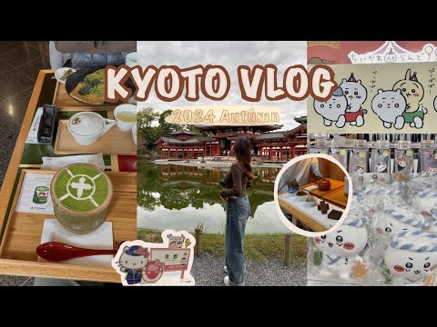 肥胖旅遊VLOG｜京都大阪自由行 ep.1｜京都篇｜必吃關西壽喜燒｜宇治閒晃一整天｜中村藤吉、Hoho福吉茶｜魚油香充滿口腔的鰻魚飯｜買爆吉伊卡哇