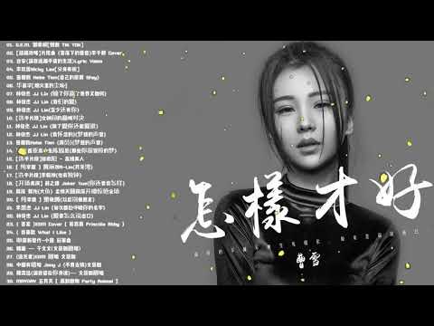 2019   1月 KKBOX 華語單曲排行月榜1 22更新   2019快手上最火的歌曲【Kkbox綜合排行榜   top 50】2019年 1月 占い   ktv热门歌曲排行