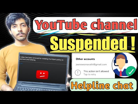 My YouTube channel got suspended | Termination of channel #suspended