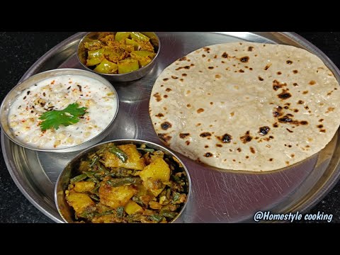 आज मैंने बहुत ही सिंपल सा लंच बनाया, जिसे खाकर मजा आ गया Homestyle cooking | Lunch, Dinner Recipe |