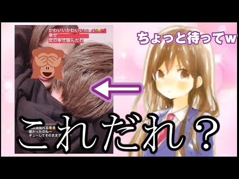 出演者と恋バナしたいアラサー