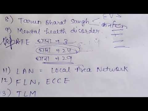 KVS PRT 24 Feb 2023 Exam Review | 1st shift Questions next shift मे भी आ सकते है 💯Repeated ques #kvs