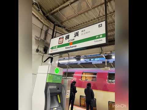 東海道線　国府津行き　横浜駅発車後自動放送