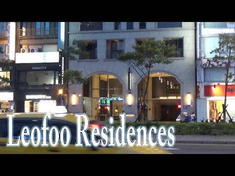 【台湾旅行】台北のスイートルーム【レオフーレジデンス六福居】ルームツアー