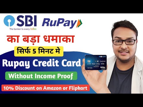 SBI Rupay Credit Card Online Apply | SBI Credit Card 2024 | How to Apply SBI Credit Card Online 2024