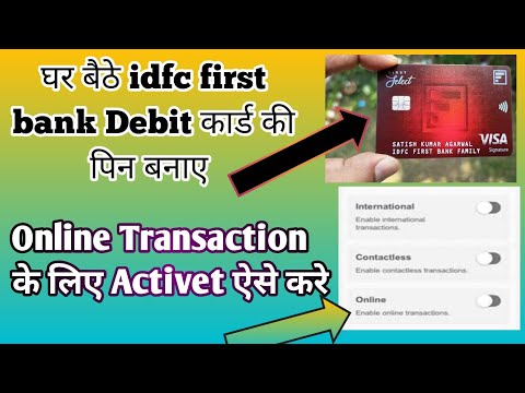 idfc First Bank Debit Card Ka Pin Kaise Banaye |idfc Debit Card Online Transaction Activation