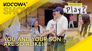 Jaeseok's Unexpectedly Cute Meet-Up With His Son's Teacher! 🥹😄 | How Do You Play EP242 | KOCOWA+