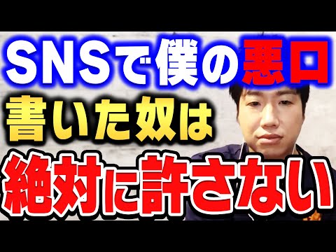 【ひろゆき×水谷隼】アンチに悪口書かれるとムカつくんですよね…水谷隼がSNSの誹謗中傷に物申す【ひろゆき切り抜き/質問ゼメナール/論破/水谷隼/卓球/SNS】