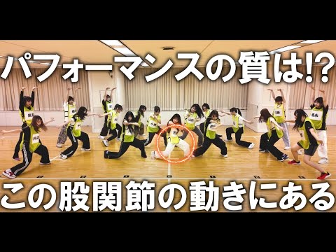 【AKB48リアクション】リクエストにお応え！シンプルな動作に、スピーディーな動作の切り替えし、体重や重心移動が多いので、これはフィジカルが要求される振付。