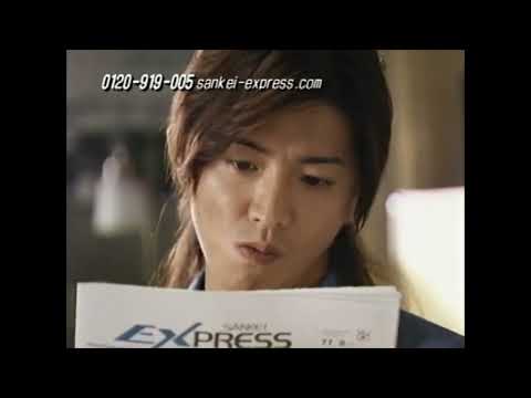 SANKEI EXPRESS 木村拓哉