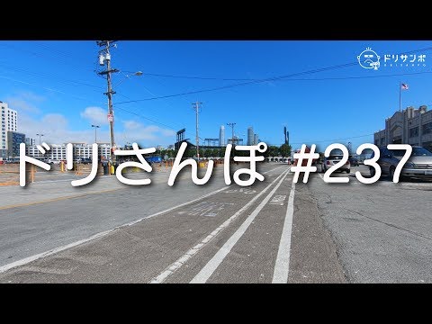 POVマウントが折れたのでローアングル #ドリ散歩 #237 [4K]