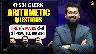 SBI Clerk Arithmetic Most Repeated Types [ Pre Mains Both 🔥 ] || Quant by Aashish Arora