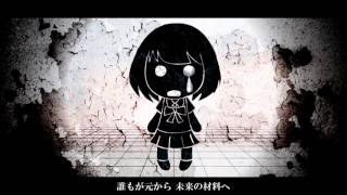 【初音ミク】　マインドブランド　【オリジナル】