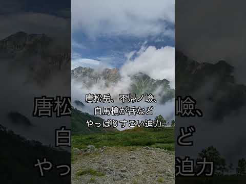 白馬編【白馬東急ホテル】ホテル泊まり放題サブスク tsugi-tsugiで30連泊の旅！Vol.11　#shorts  #travel #旅行 #tokyu #hakuba