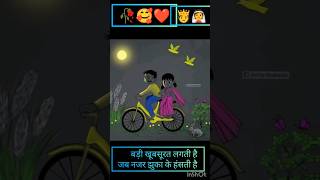 #एक लड़की है जो दिल में बसती है🥰👰 #shortvideo #reels #trending #shayari #viral #attitude #sad #