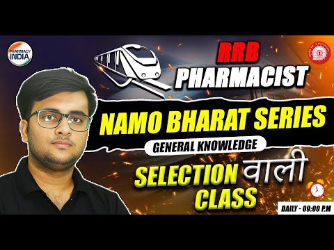 RRB Pharmacist | General Knowledge | Namo Bharat Series | Selection वाली Class #pharmacist