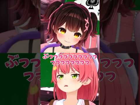 溜めすぎなみこちwww【ロボ子さん/さくらみこ/ホロライブ】#ロボ子さん切り抜き #さくらみこ切り抜き #hololive