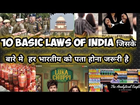 10 Basic Laws of India Everyone should be aware of || Indian Laws || The Analytical Eagle