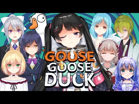 1期生はさぁ…一回お互いを疑い合うべきなんだよ…！【Goose Goose Duck】