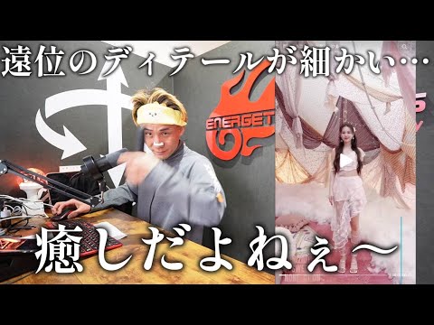 【NiziUリアクション動画】TikTokもビジュが大爆発してる！！最近の振付が細かすぎる！！☆鬼ユル動画☆