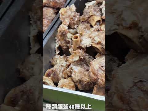 超人氣羊肉爐吃到飽！免服務費，超過40種自助食材、肉片、羊肉塊，還有甜點、冰淇淋，讓你大快朵頤！#台北羊肉爐吃到飽 #羊肉爐吃到飽